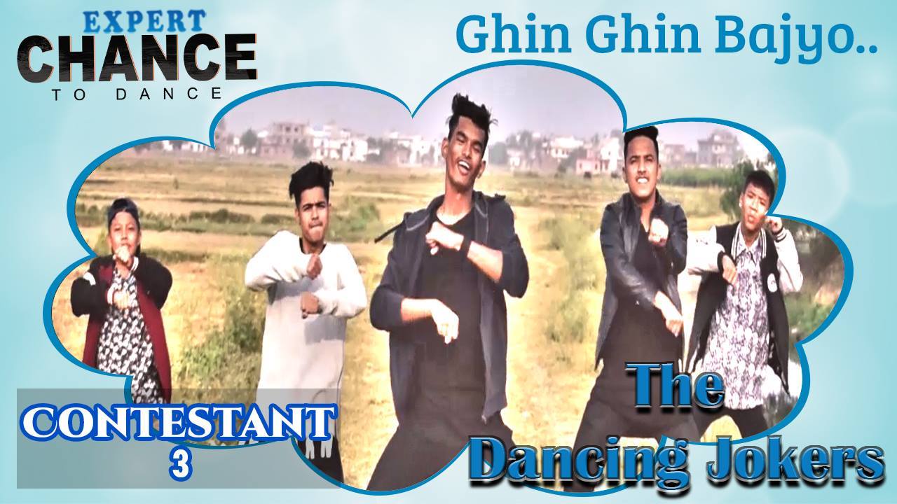 एक्सपर्ट चान्स टु डान्स’ प्रतियोगीता सुरु, नेपालगंजको ‘द डान्सिङ्ग जोकर प्रतिष्पर्धाका लागि छनौट ( भिडियो हेर्नुहोस )