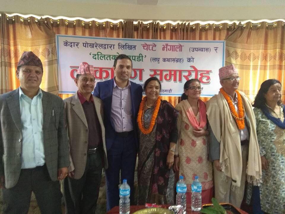 नेपाली साहित्यको अन्तर्राष्ट्रियकरण गर्दै प्राध्यापक राजु मानन्धर