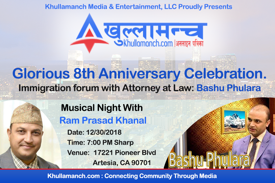 उत्सव, अन्तर्कृया र संगीत – बाशु फुलारा र रामप्रसाद खनालसंगको भेट