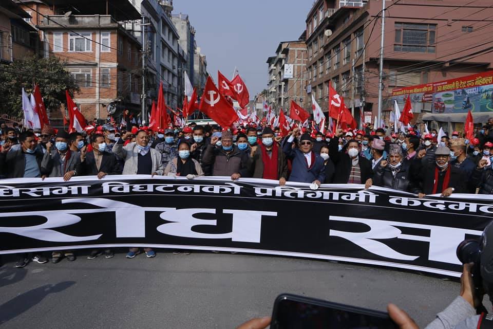 नेकपा प्रचण्ड-माधव पक्षको काठमाडौँमा शक्ति प्रदर्शन, नेताहरुले  भने- “ओलीसँग अरिङ्गाल र साइबर सेना मात्रै छ”