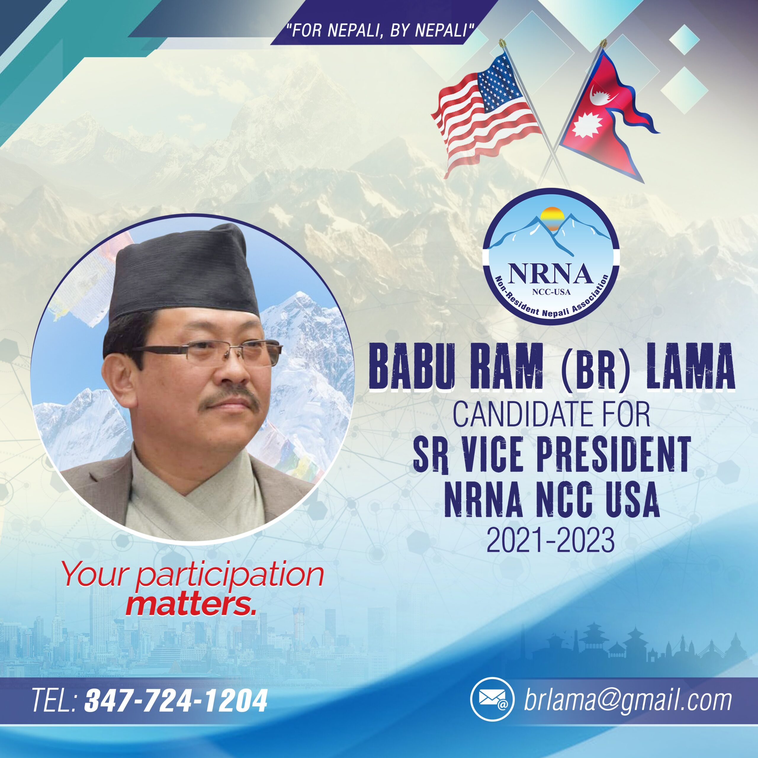 बि आर लामा, एनआरएनए अमेरिकाको वरिष्ठ उपाध्यक्ष पदमा निर्वाचन लड्ने