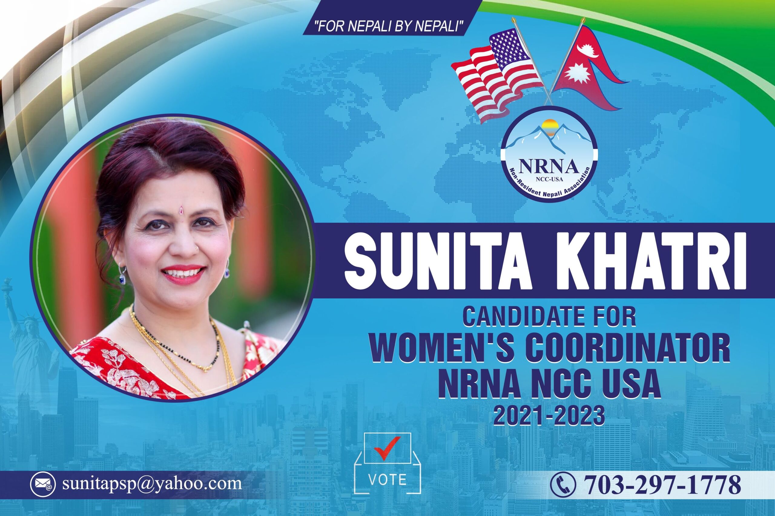 सुनिता खत्रीद्दारा एनआरएनए महिला संयोजक पदमा उमेद्वारी