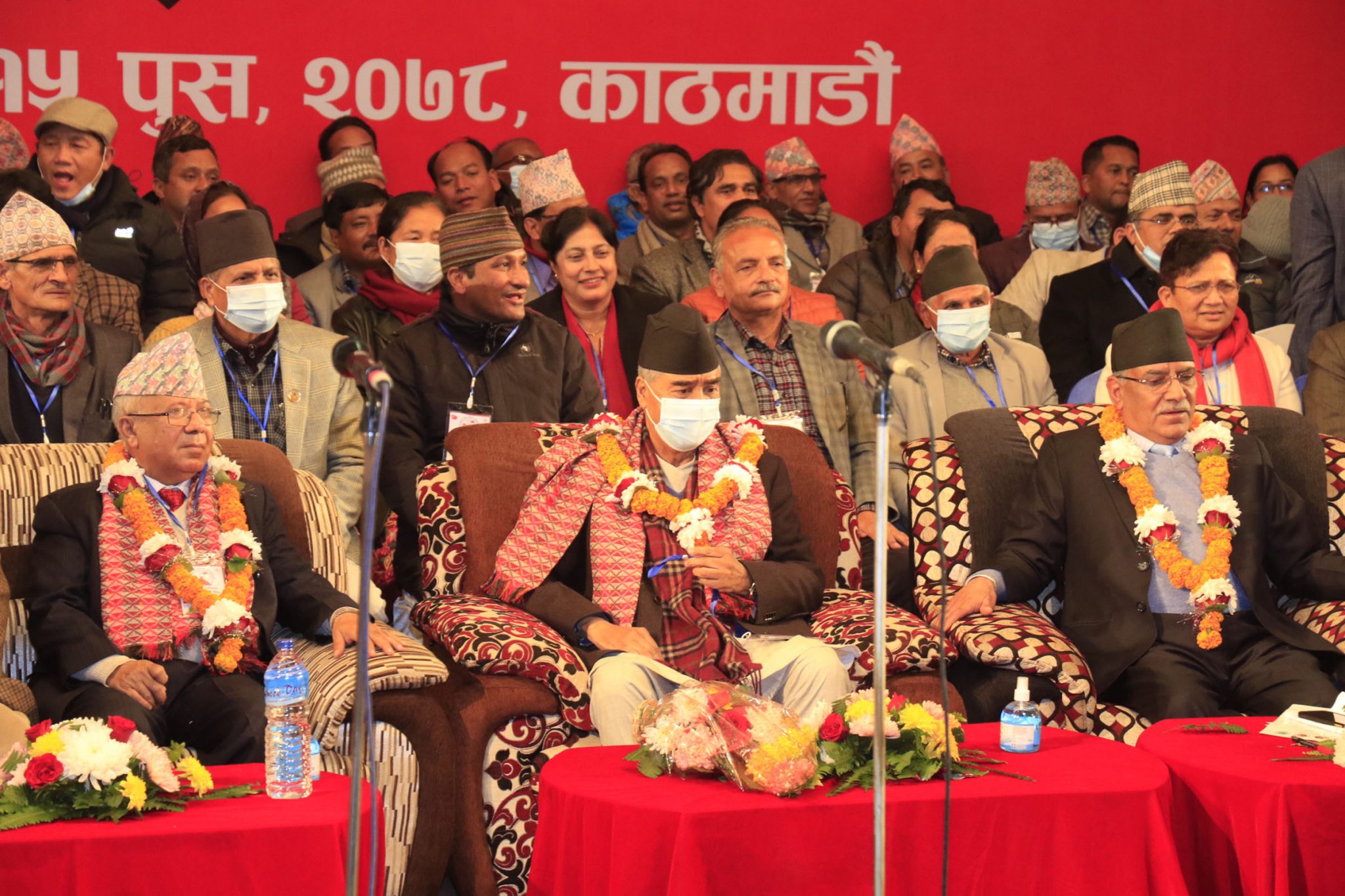 नेकपा (माओवादी केन्द्र)को आठौँ राष्ट्रिय महाधिवेशन काठमाडौंमा सूरु