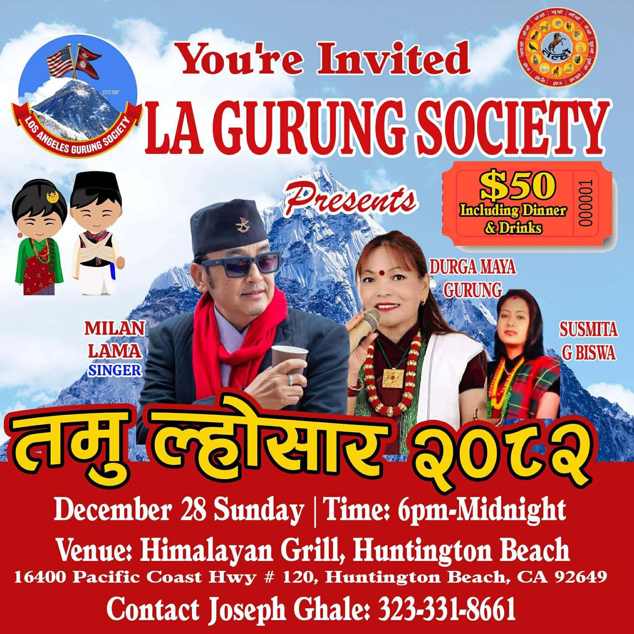 लस एन्जलसमा तमु ल्होसार भव्य रूपमा मनाइँदै