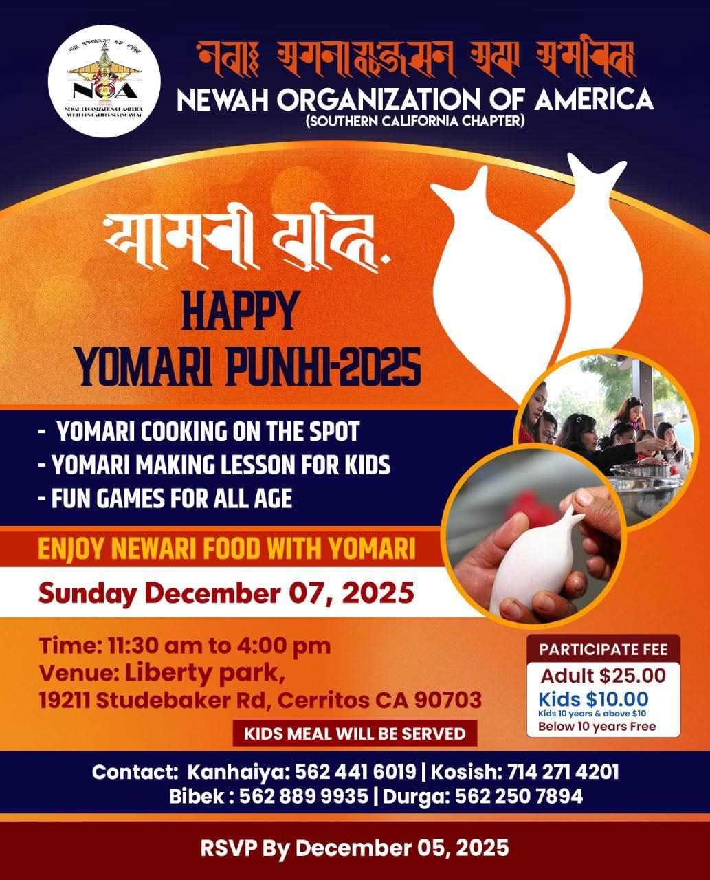 ‘यमरी पुन्ही–२०२५’ : नेवा समुदायको सांस्कृतिक उत्सव डिसेम्बर ७ मा