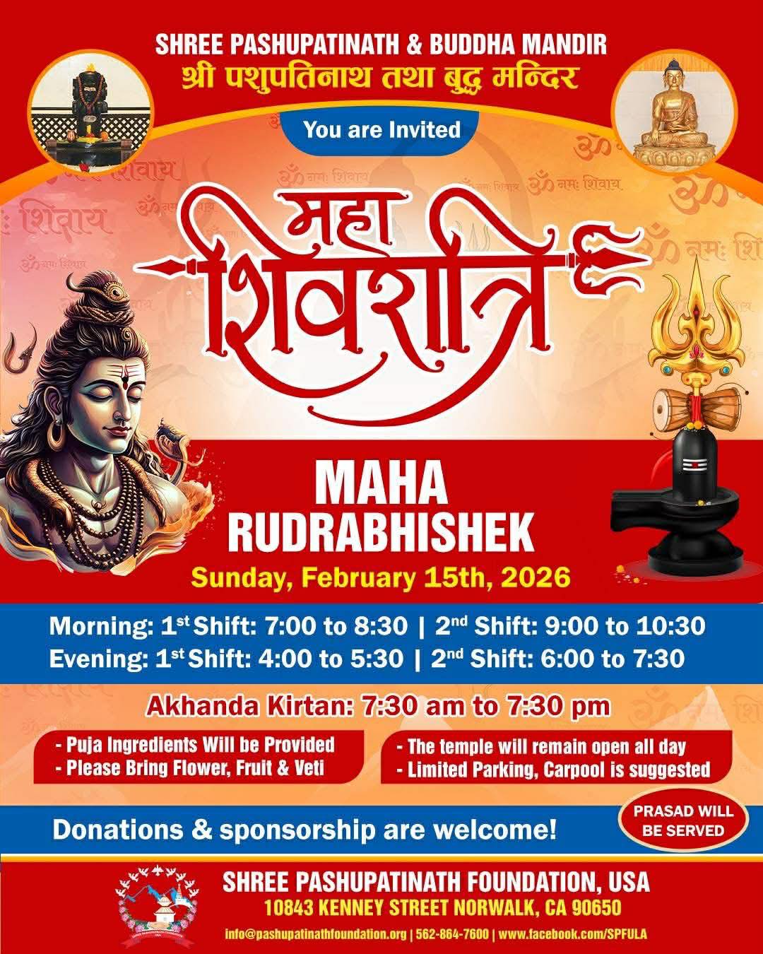 महाशिवरात्रिको अवसरमा लस एन्जलसमा भव्य “महा-रुद्राभिषेक” आयोजना हुँदै