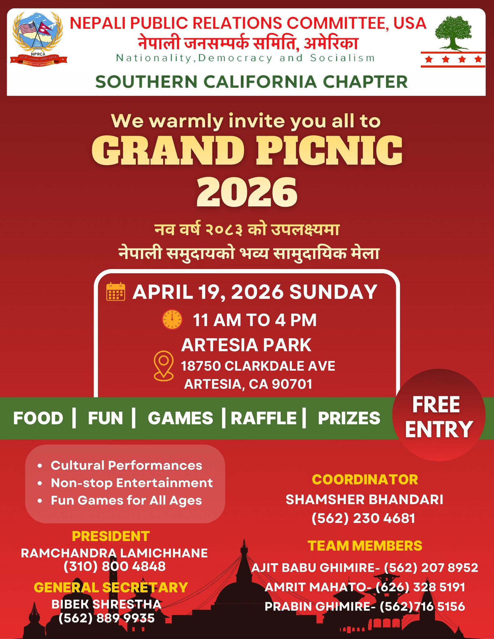 नेजसको आयोजनामा लस एन्जलसमा “ग्रान्ड पिकनिक २०२६” आयोजना हुने