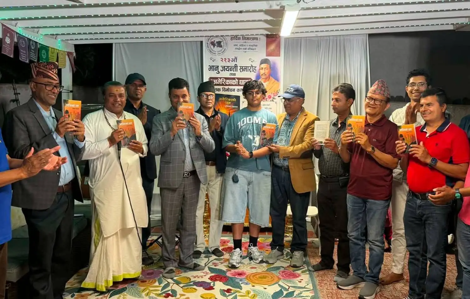 अनेसास, लस एन्जलसद्वारा २१३औँ भानुजयन्ती सम्पन्न,  छविरमण सिलवाल लिखित ‘अमेरिकाको घाम’ सार्वजनिक